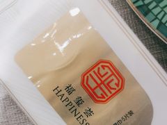 -福玺荟(外滩罗斯福店)