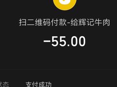 -辉记牛肉馆(泉州店)