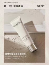 点击看大图 -水女人科技美肤·LDM·超清秀