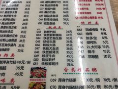 菜单-南记食粥坊·宵夜大排档(岭南分店)