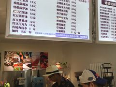 -姥姥家糖坊