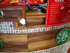 -美芝莲(领展购物广场中关村店)