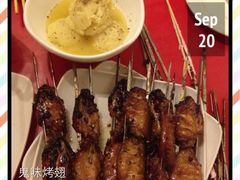 原味烤翅-鬼味烤翅(南锣鼓巷店)