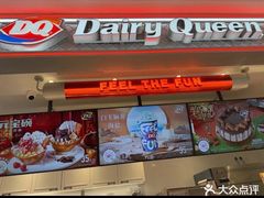 -DQ·蛋糕·冰淇淋(合生汇店)