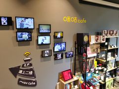 -咪咕咖啡(北京西单店)