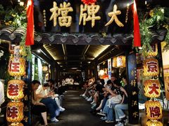 -南京大牌档(新街口德基广场店)