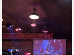 -北极村旅游风景区