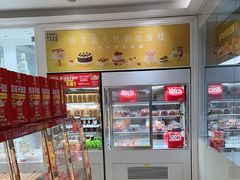 -味多美蛋糕(三元桥店)