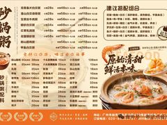 -粤赏点(越秀城市广场店)