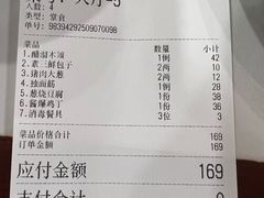 -京天红酒家(虎坊路店)