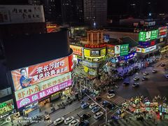 -黄兴南路步行商业街