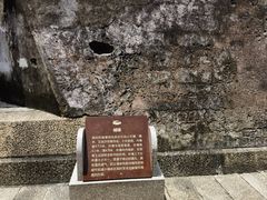 -石炮台公园