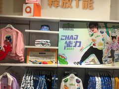 -百盛(莘庄店)