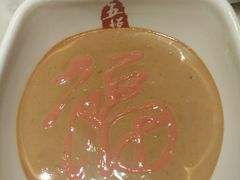 -五悦北平四季涮肉·烧烤(老商埠店)