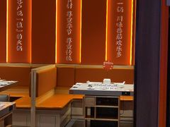 -竹犇番茄火锅(长治太行东街店)