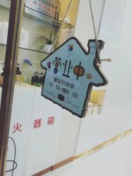 点击看大图 -本真坊美容美体沙龙