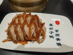 -全聚德烤鸭店(马家堡店)