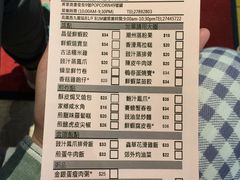 菜单-添好运点心专门店(中环IFC店)