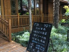 -上海怡沁园度假酒店