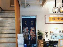 -老清朝包子铺(开明街店)
