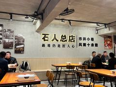 -86烧烤·炭火烧烤 (石人总店)