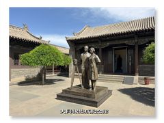 -梁思成纪念馆