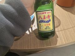 -周记老沈阳焦火鸡架