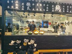 门面-太二酸菜鱼(福州泰禾店)