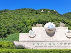 -天津盘山风景名胜区
