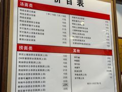 -恩宁刘福记(东华东路店)