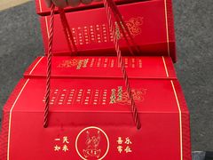 -笑来喜馄饨小笼工坊店(湖滨街店)