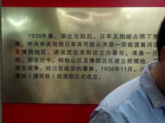 android_upload_pic-隋唐大运河文化博物馆