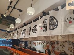 -天妇罗内顺田(罗湖店)