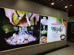 -东椰·海南椰子鸡火锅(朝阳门店)