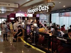 -哈根达斯(天河城店)