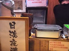 -老龙亭拉面店