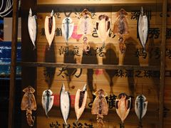 -yokocho上横町·日本食街(深业上城店)