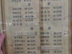 -鱼洞天雨豆花(巴南店)