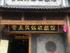 -靖港古镇
