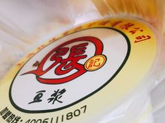 -张记油条(宁波路店)