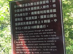 -太鲁阁公园