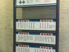 -舊街坊茶楼(市二宫店)