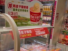 -味多美蛋糕(东直门店)