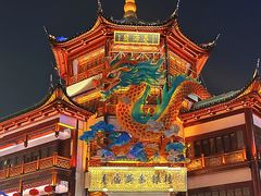 -豫园