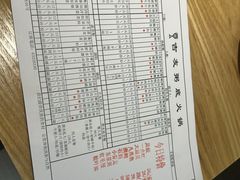 -吉友粥底火锅(方斜路店)