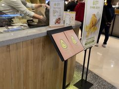 -油梨树AVOCADO TREE(嘉里中心店)
