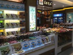 -采芝斋(延安路店)