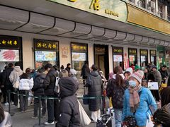 -牛街洪记小吃店(牛街店)