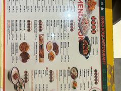 -龙记香港茶餐厅(久光百货店)