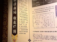 -江宁织造博物馆